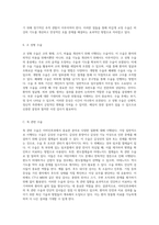 이비인후과의 다양한 수술 및 진단적 검사에 대한 포괄적 이해-6