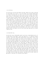 이비인후과의 다양한 수술 및 진단적 검사에 대한 포괄적 이해-7