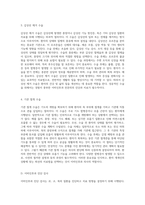 이비인후과의 다양한 수술 및 진단적 검사에 대한 포괄적 이해-8
