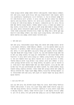 이비인후과의 다양한 수술 및 진단적 검사에 대한 포괄적 이해-9