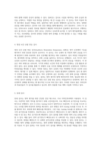 이비인후과의 다양한 수술 및 진단적 검사에 대한 포괄적 이해-11
