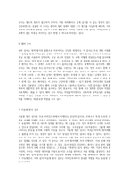이비인후과의 다양한 수술 및 진단적 검사에 대한 포괄적 이해-12