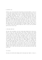 이비인후과의 다양한 수술 및 진단적 검사에 대한 포괄적 이해-13