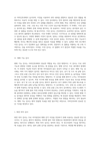 이비인후과의 다양한 수술 및 진단적 검사에 대한 포괄적 이해-14