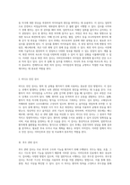 이비인후과의 다양한 수술 및 진단적 검사에 대한 포괄적 이해-15