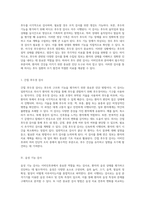 이비인후과의 다양한 수술 및 진단적 검사에 대한 포괄적 이해-16
