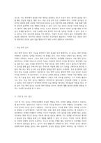 이비인후과의 다양한 수술 및 진단적 검사에 대한 포괄적 이해-17