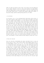 이비인후과의 다양한 수술 및 진단적 검사에 대한 포괄적 이해-18