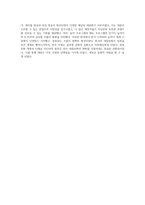한국 대중문화의 변천사 김영삼 정부 시기부터 한일 문화 교류 및 다채널 미디어 시대의 시작까지-5