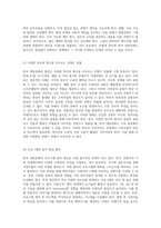한국 대중문화의 심층 분석 문제점과 혁신적인 해결책 모색-4