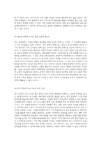 한국 대중문화의 심층 분석 문제점과 혁신적인 해결책 모색-5