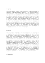 이삭토스트의 마케팅 전략 경쟁사 분석과 소비자 접근 방식의 심층 탐구-5
