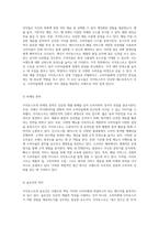 이삭토스트의 마케팅 전략 경쟁사 분석과 소비자 접근 방식의 심층 탐구-7