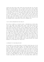 한국 대중문화의 진화와 문화산업에 미치는 영향 분석 및 미래 발전 가능성 탐구-2
