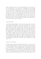 이산 영역에서의 푸리에 변환 실험 및 MATLAB 구현 방법-2