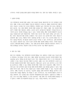이산 영역에서의 푸리에 변환 실험 및 MATLAB 구현 방법-4