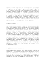 정신간호학 실습의 일환으로 분석한 영화 속 인물들의 정신상태검사 사례 연구-2