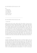 영문 계약 번역에서의 RCPS와 TRS의 정의 및 이해-1