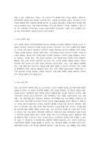 영문 계약 번역에서의 RCPS와 TRS의 정의 및 이해-2