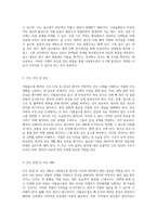 다발골수종 환자 관리 및 간호 접근법에 대한 심층 분석-2