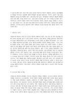 다발골수종 환자 관리 및 간호 접근법에 대한 심층 분석-4
