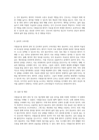다발골수종 환자 관리 및 간호 접근법에 대한 심층 분석-5