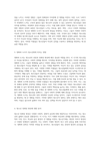 청소년의 성장과 정체성을 탐구하는 다양한 영화와 도서의 세계-2