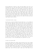 청소년의 성장과 정체성을 탐구하는 다양한 영화와 도서의 세계-4