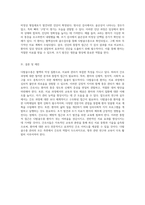 다발골수종(Multiple Myeloma)에 대한 심층 분석 간호과정과 진단의 통합적 접근-9