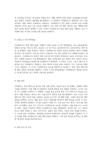 이산화탄소의 생성 메커니즘과 그에 따른 현상 분석-2