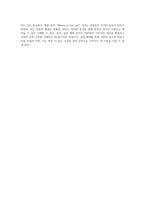 영문법의 기초를 다지기 위한 포괄적 개념 정리 문장 구성의 이해-6