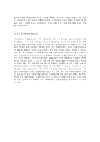 이산화탄소의 성질 탐구와 그 분자량 분석을 위한 실험적 접근-5