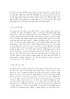 청소년의 성장에 있어 학교 출석이 차지하는 중대한 역할-3