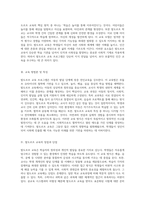 발도르프 교육 프로그램의 본질과 그 사회적 영향력에 대한 심층 분석-2
