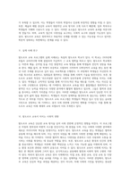발도르프 교육 프로그램의 본질과 그 사회적 영향력에 대한 심층 분석-3