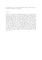 발도르프 교육 프로그램의 본질과 그 사회적 영향력에 대한 심층 분석-4