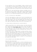 [MPR] LG파워콤 MPR전략-2