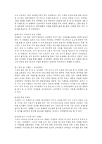 [MPR] LG파워콤 MPR전략-3