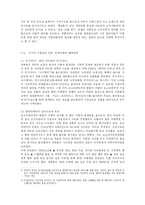 [MPR] LG파워콤 MPR전략-4