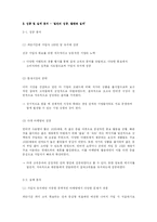 [MPR] LG파워콤 MPR전략-7