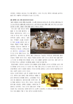 [유통관리] 성공적인 명품 아울렛 타운을 위한 마케팅 전략-15