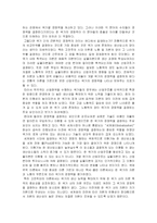 [거시경제학] 산업공동화에 따른 취업구조 변화-9