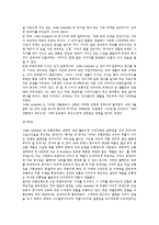 [마케팅] 롤리타렘피카 Lolita Lempicka 마케팅 성공사례-11