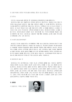 [품질경영] 레드망고 사례-5
