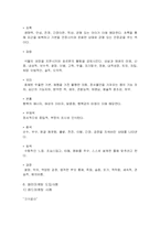 [마케팅성공사례] 컬러마케팅-4