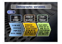 [마케팅분석] 전자사전 마케팅-20
