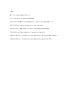 [마케팅] 미닛메이드(Minute Maid) 마케팅전략-18