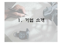 [인사관리] 삼성물산의 교육훈련 현황과 발전방향 -상사분야를 중심으로-3