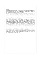 [북핵사태] 북한핵사태와 한나라당의 입장-5