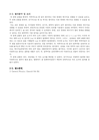 [기초역학, 실험] 관의 공명과 음속측정, 열의 일당량 측정-6